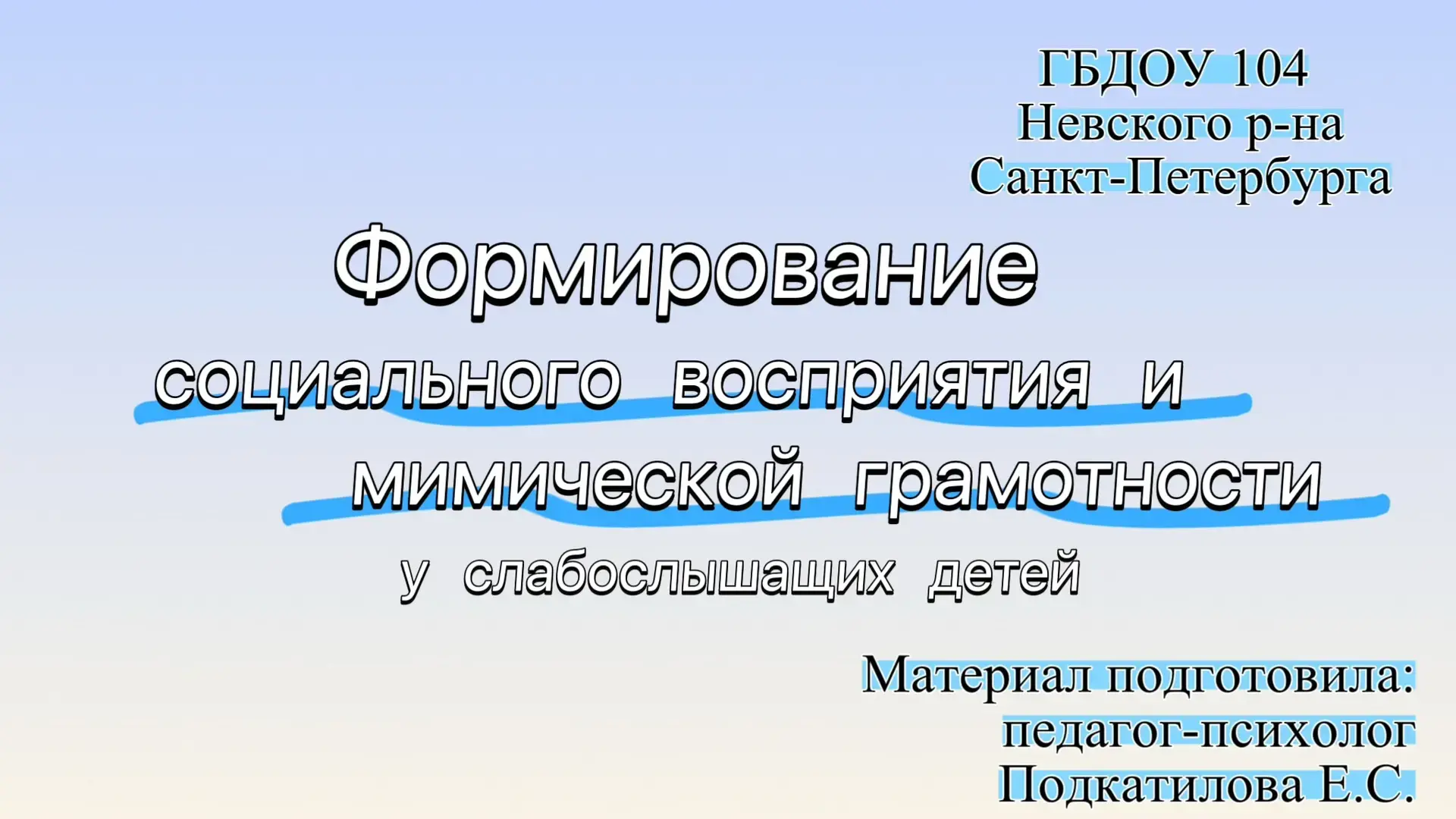 i 9